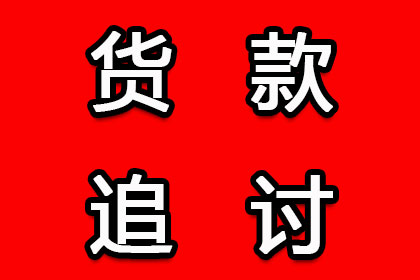 拖欠债务者屡次不还款可能面临拘留处罚