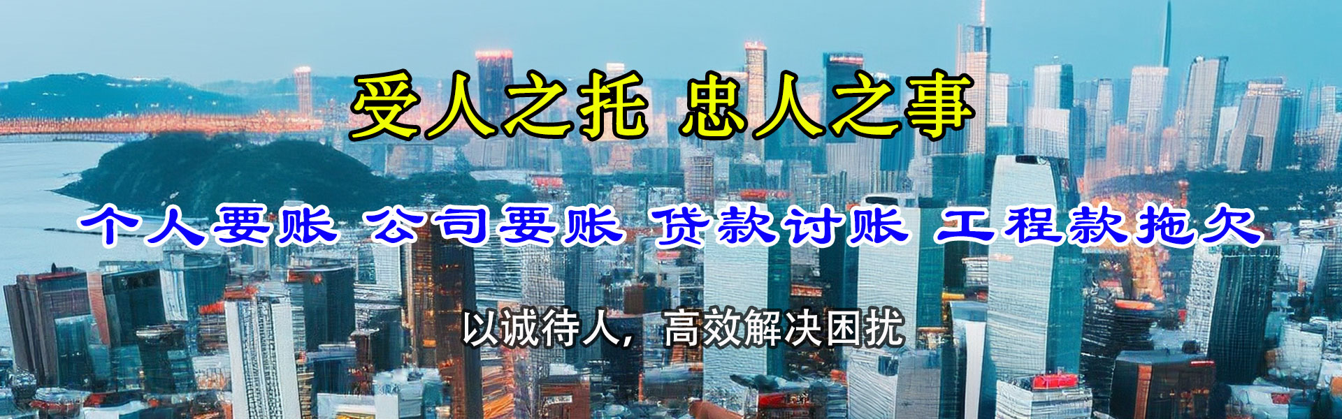 台山追债公司